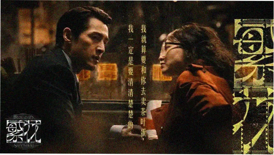 千梦影院 暑期档热映
